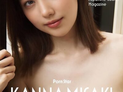 พาไปรู้จัก Kanna Misaki ผู้หญิงโทนสดอุ่นที่มีพลังนุ่มๆ อยู่ในรอยยิ้มและท่าทีเป็นธรรมชาติ